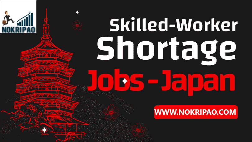 Japan Facing Skilled Worker Shortages in 2023