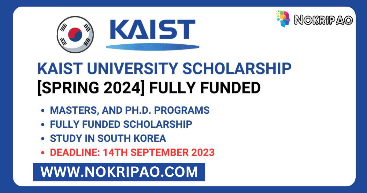 KAIST University Scholarship for Spring 2024